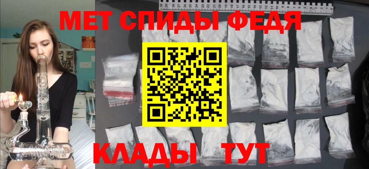 Amphetamine Premium Тара