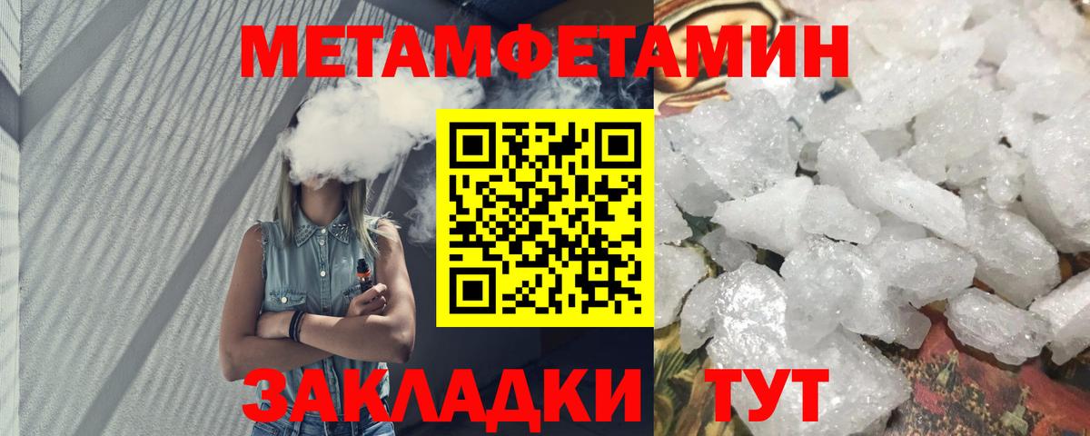 АМФ VHQ  Амфетамин  Тара  Вход с VPN 