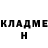 АМФЕТАМИН Розовый walkerkz