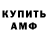 Кетамин ketamine Eric Cabibi