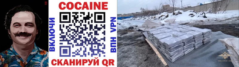 Кокаин 99%  Тара 