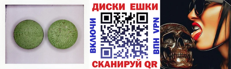 Ecstasy VHQ  Тара 