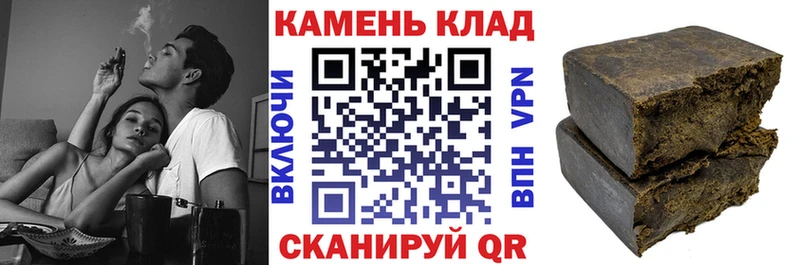 сколько стоит  Тара  Гашиш хэш 
