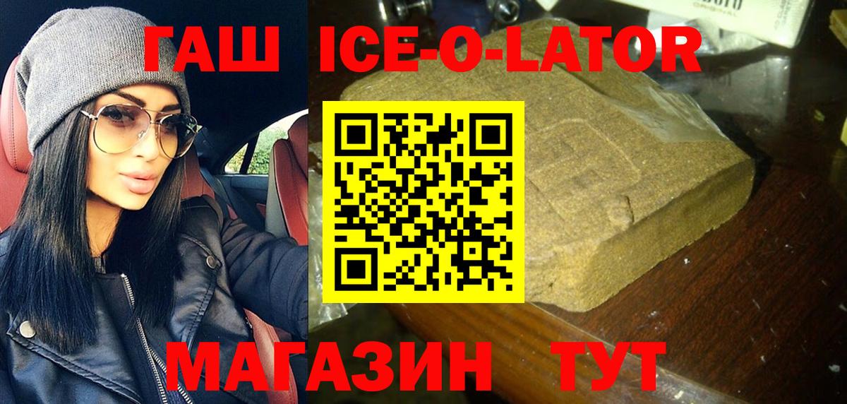 Тара  Гашиш гарик  ГАШИШ Изолятор  Вход с VPN 