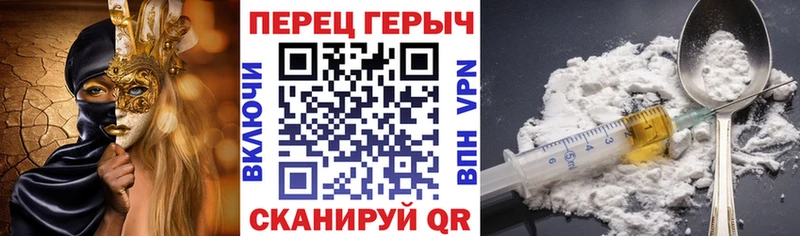 ГЕРОИН белый  магазин    Тара 