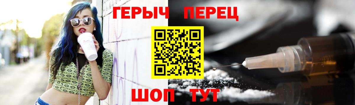 Тара  ГЕРОИН хмурый  Вход с VPN 