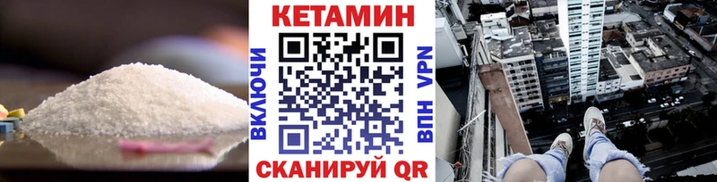 что такое наркотик  Тара  КЕТАМИН ketamine 