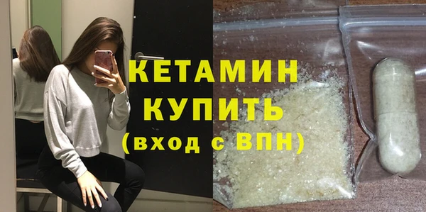 MESCALINE Сафоново