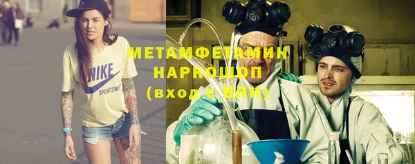 прущая мука Сатка