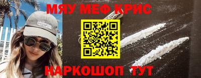 амфетамин Моздок