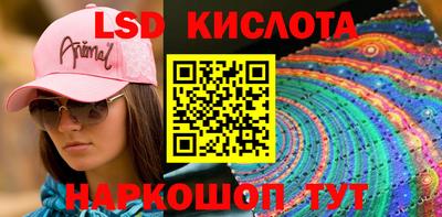 каннабис Нальчик