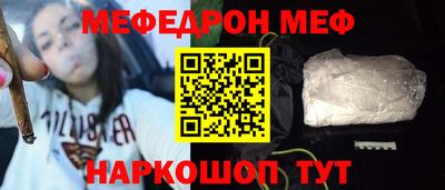 каннабис Нальчик