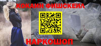 дистиллят марихуана Можайск
