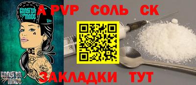 гидра Нарткала