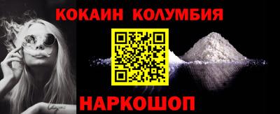 марихуана Наро-Фоминск