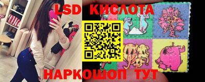 марихуана Наро-Фоминск