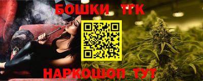каннабис Нальчик