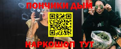 марихуана Наро-Фоминск