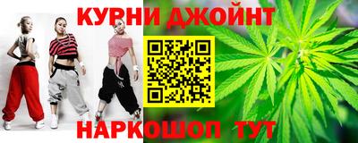 гидра Нарткала