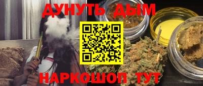 дистиллят марихуана Можайск