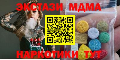 каннабис Нальчик
