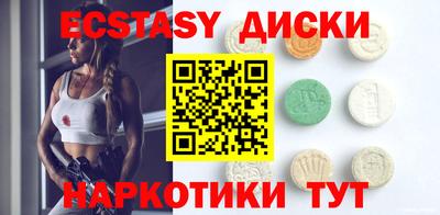 марихуана Наро-Фоминск