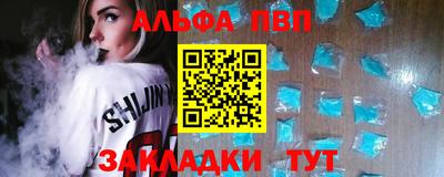 a pvp Можга