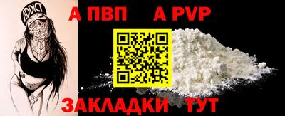 гидра Нарткала