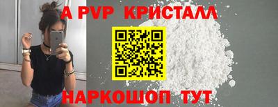 гидра Нарткала