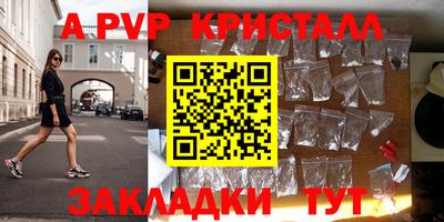марихуана Наро-Фоминск