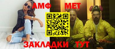 амфетамин Моздок