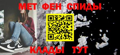 амфетамин Моздок