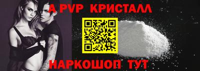 гидра Нарткала