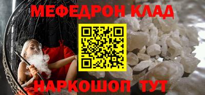 гидра Нарткала