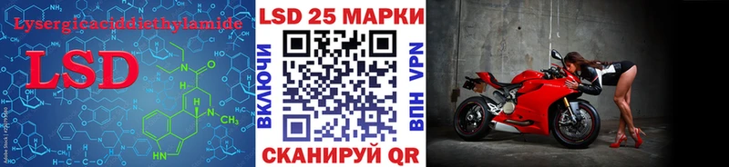 Лсд 25 экстази ecstasy Тара