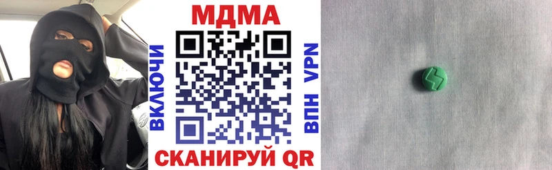 MDMA crystal  Тара 