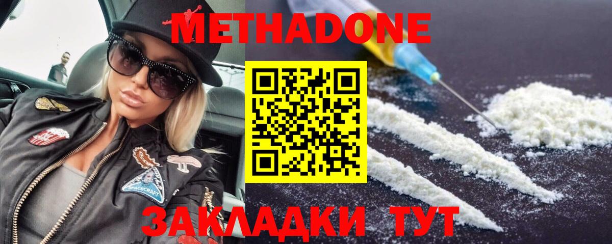 blacksprut ссылки  Метадон кристалл  Тара  Вход с VPN  МЕТАДОН белоснежный 