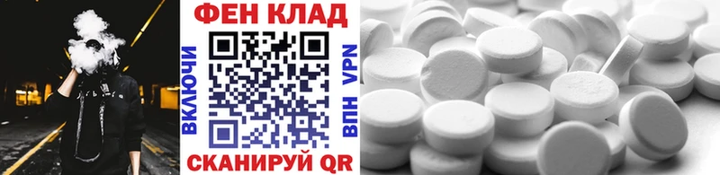 МЕТАМФЕТАМИН мет  даркнет сайт  Тара 