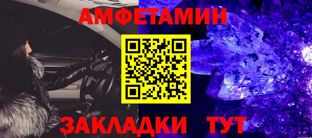 Тара  МЕТАМФЕТАМИН пудра  Вход с VPN 