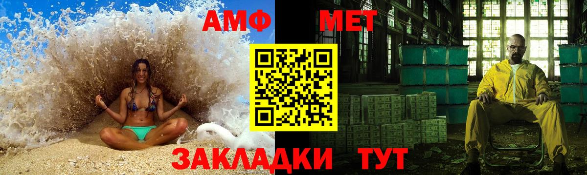 Метамфетамин Декстрометамфетамин 99.9% Тара