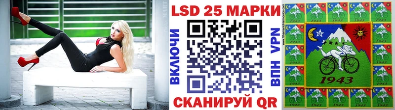 Наркотические марки 1500мкг  hydra зеркало  Тара 