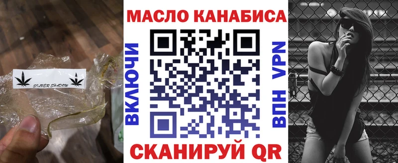 Дистиллят ТГК вейп с тгк KRAKEN вход Тара