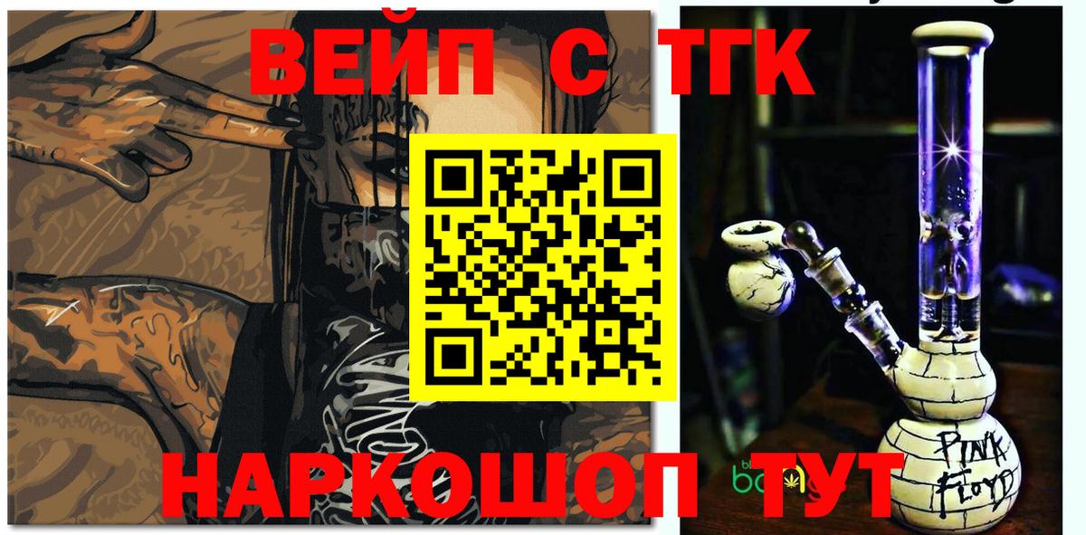Дистиллят ТГК жижа Тара