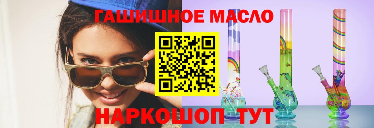 ТГК вейп  Дистиллят ТГК концентрат  Тара  Вход с VPN 