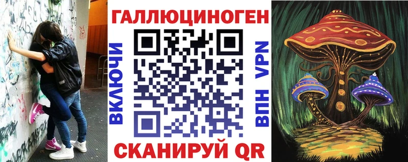 Галлюциногенные грибы ЛСД  кракен зеркало  Тара  где можно купить наркотик 