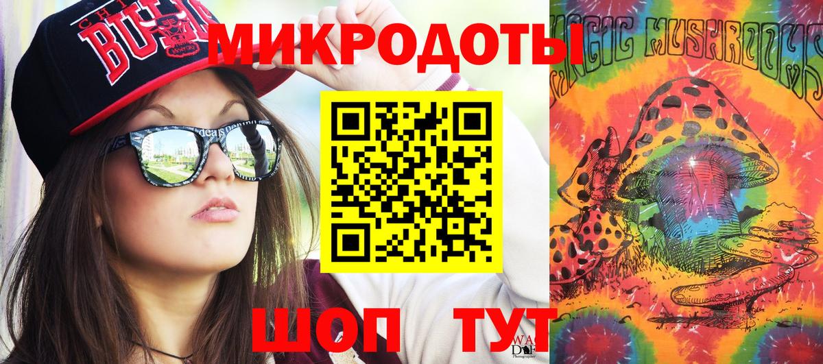 Галлюциногенные грибы ЛСД  Галлюциногенные грибы ЛСД  Вход с VPN  Тара 