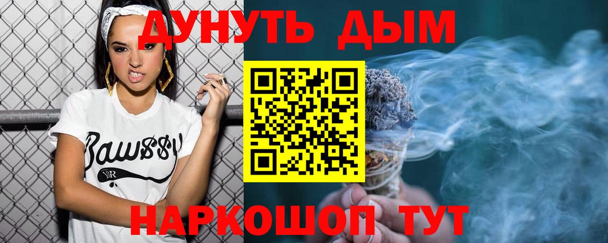 МАРИХУАНА гибрид  Бошки марихуана индика  Бошки марихуана семена  Вход с VPN  Каннабис тримм  Тара 